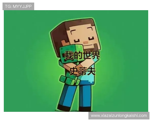 尊龙游戏下载安全可靠，快速下载安装无病毒，保障你的游戏体验